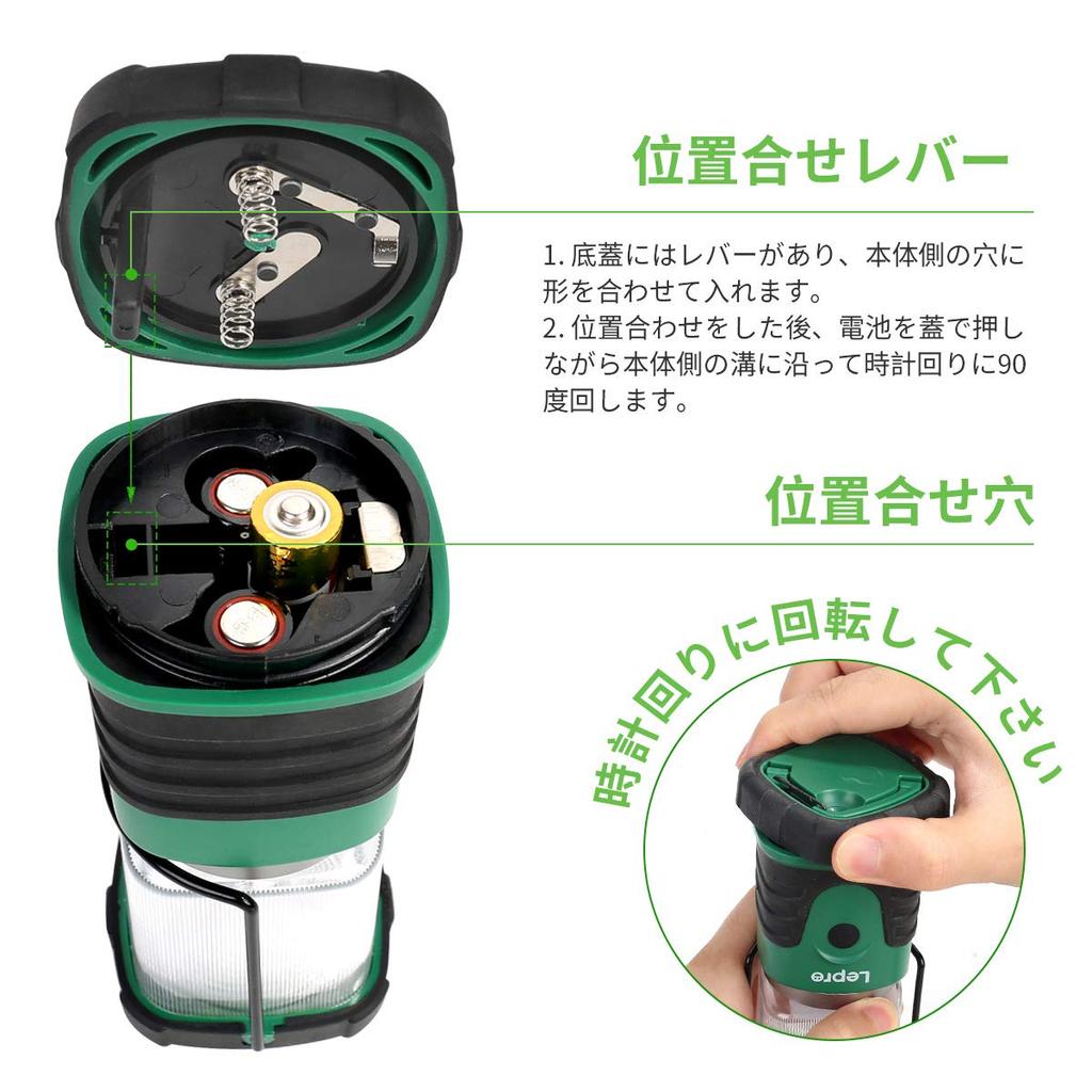 Lepro LED-Laterne, batteriebetrieben mit AA-Batterien, für Solo-Camping. [Ultra-kompakt, Hohe Helligkeit, Umschaltbar zwischen Tageslicht und Warmweiß, 4 Beleuchtungsmodi]