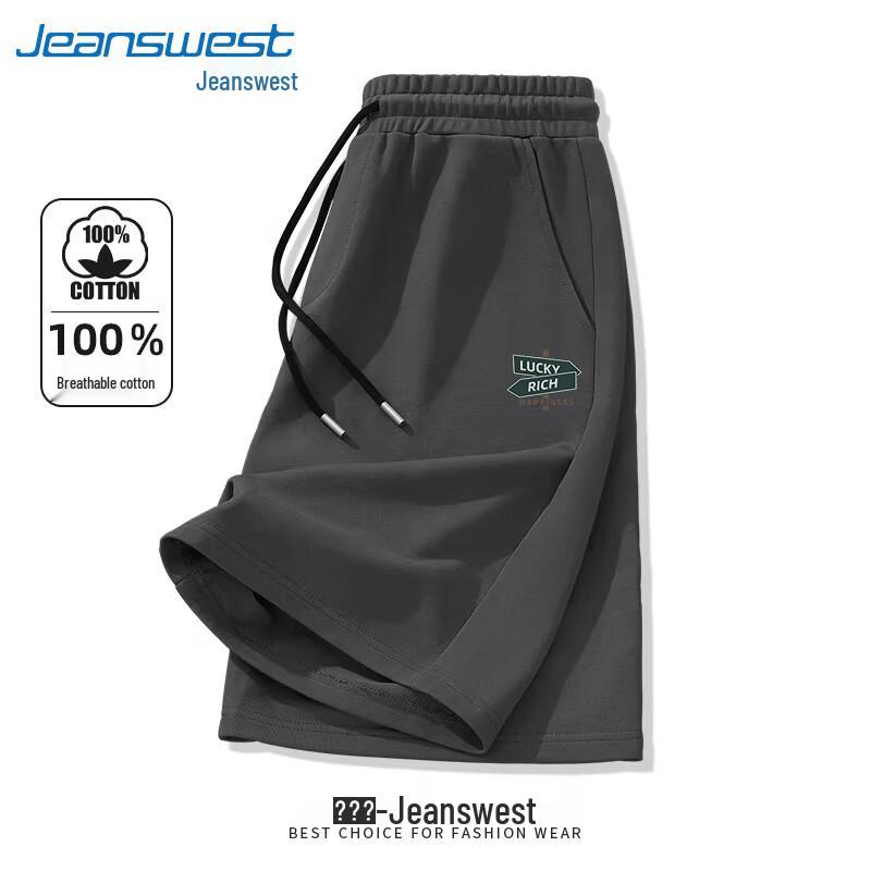 

Мужские спортивные шорты-бермуды свободного кроя из хлопка Jeanswest L