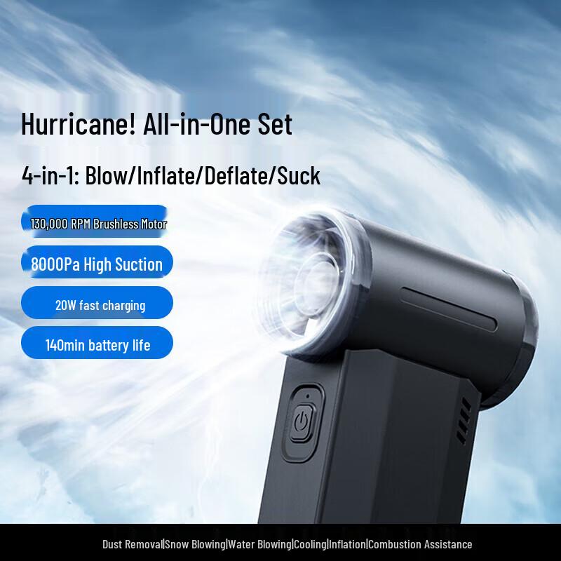 Высокомощный бесщеточный турбовентилятор