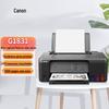 Canon G1831 MegaTank Color Printer CN Plug (adapter Included)