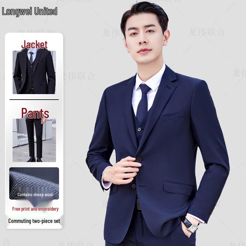 

Унисекс Профессиональный деловой костюм Longwei 5XL