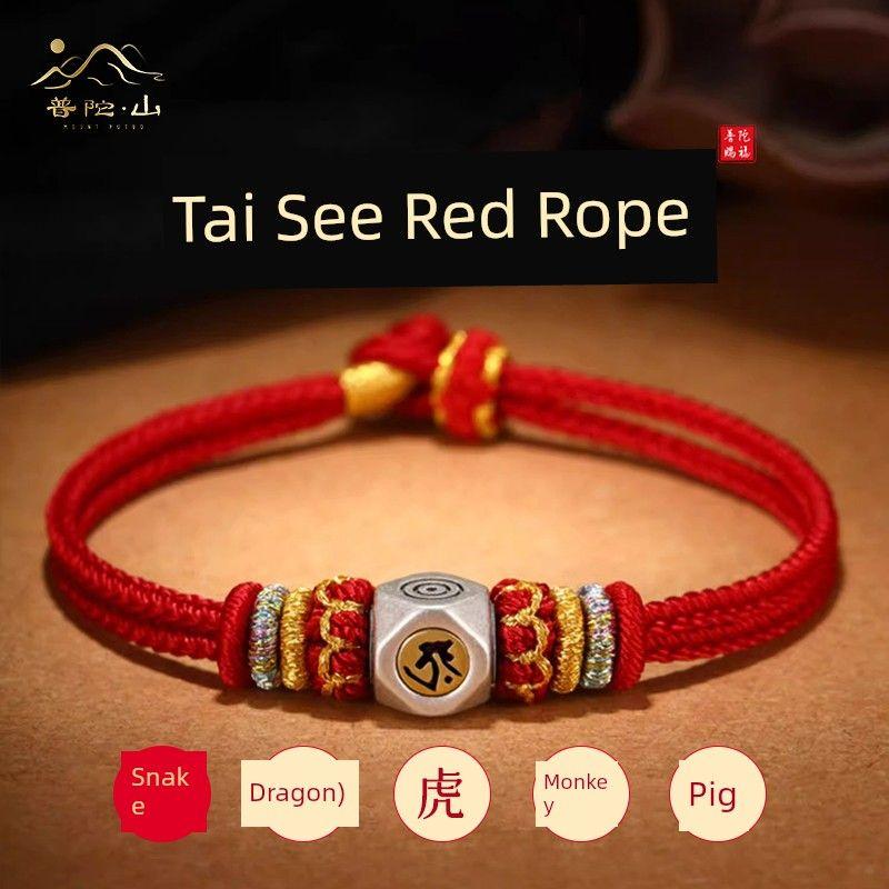 2025 Year of Snake Year of Fate Red Rope Bracelet Women Dragon Pig Monkey Taisui Amulet Buddha Woven Red Carrying Strap
