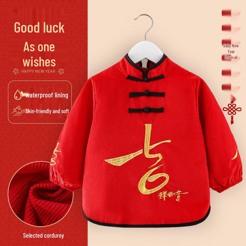 Children's Waterproof Reversible Coveralls: Chinese New Year Style - Autumn/Winter Protective Wear with Bib, Dirt-Resistant.