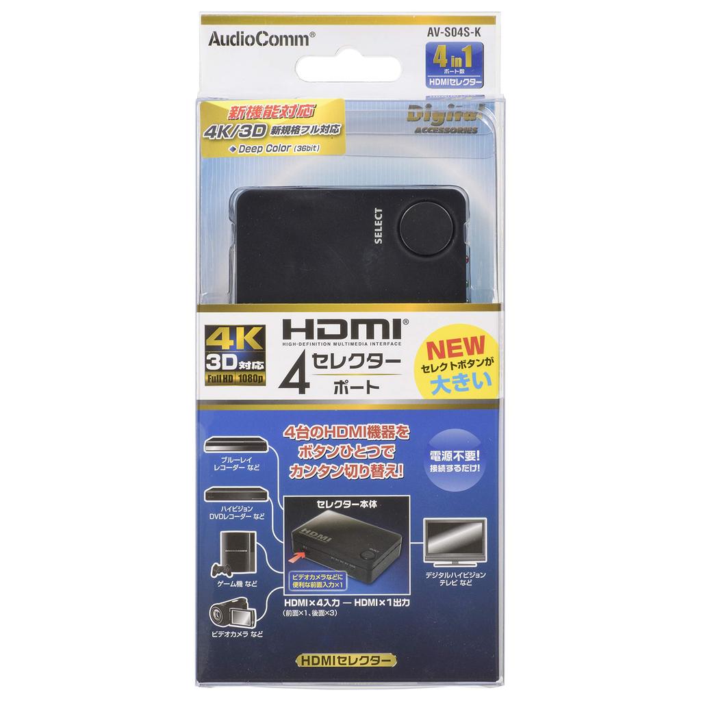 OHM HDMI OHM Electric 4-Port Selector, Black, AV-S04S-K 05-0577,