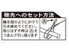 Gamakatsu Small Ayu Perfect Device for River (Small Aji Platinum