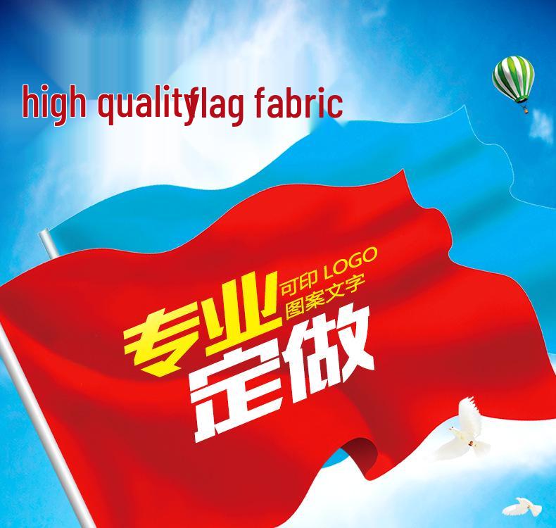 Large High-Quality Waterproof Chinese Five-Star Red Flag, Nano Washable & Non-Fading, Sizes No. 1-5 Available.