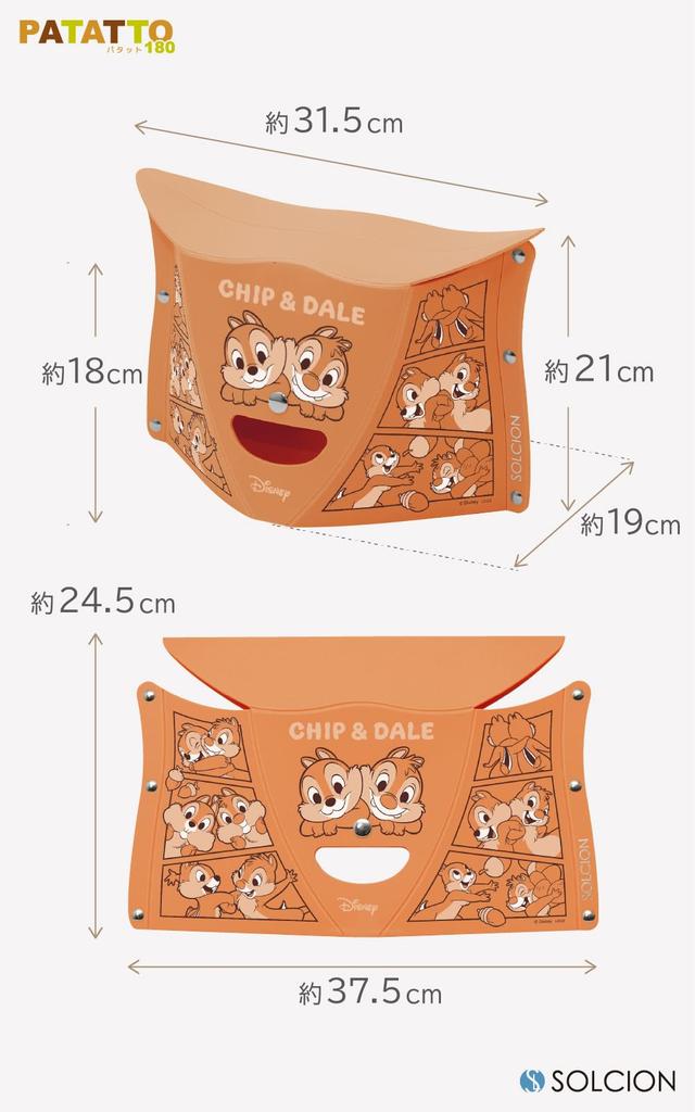 [SOLCION Official] PATATTO180 Disney (Chip & Dale) Folding Chair [100kg Weight Capacity] Easy To Carry, Folds Thinly, Made In Japan
