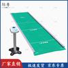 Jiyue Student Physical Fitness Test Equipment