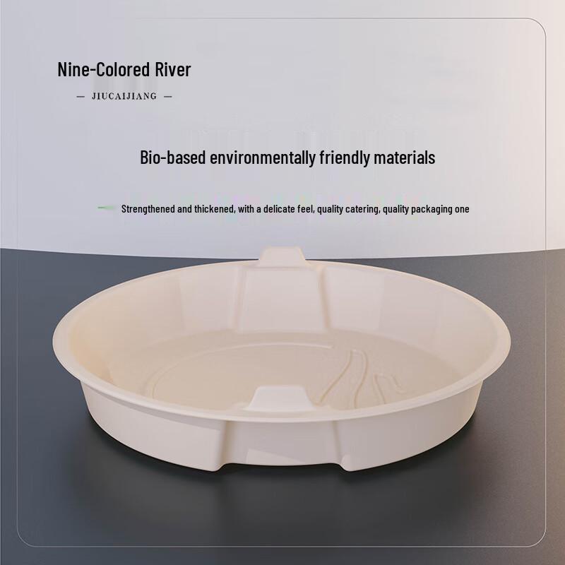 

Nine-Color River Corn Starch Disposable Round Meal Tray Inserts 200 Count, 1200ml