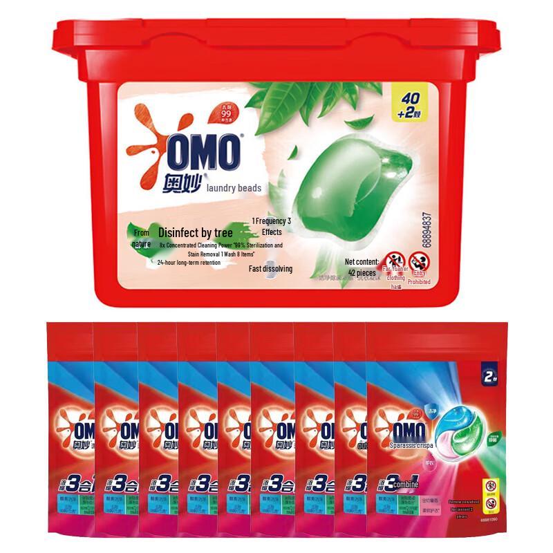 OMO Antibacterial & Bacteriostatic Laundry Pods