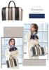 Boston Bag Large Capacity Multicolor Striped 2way Shoulder Belt Included [Cleria] Women's [CL-22571] (Tiramisu)