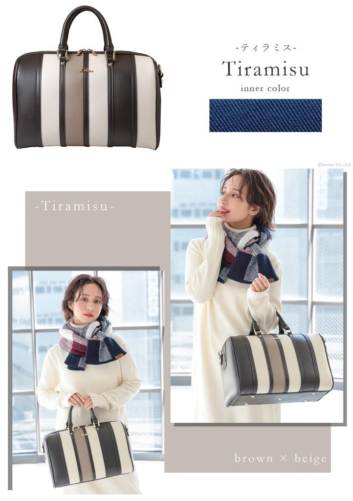 Boston Bag Large Capacity Multicolor Striped 2way Shoulder Belt Included [Cleria] Women's [CL-22571] (Tiramisu)