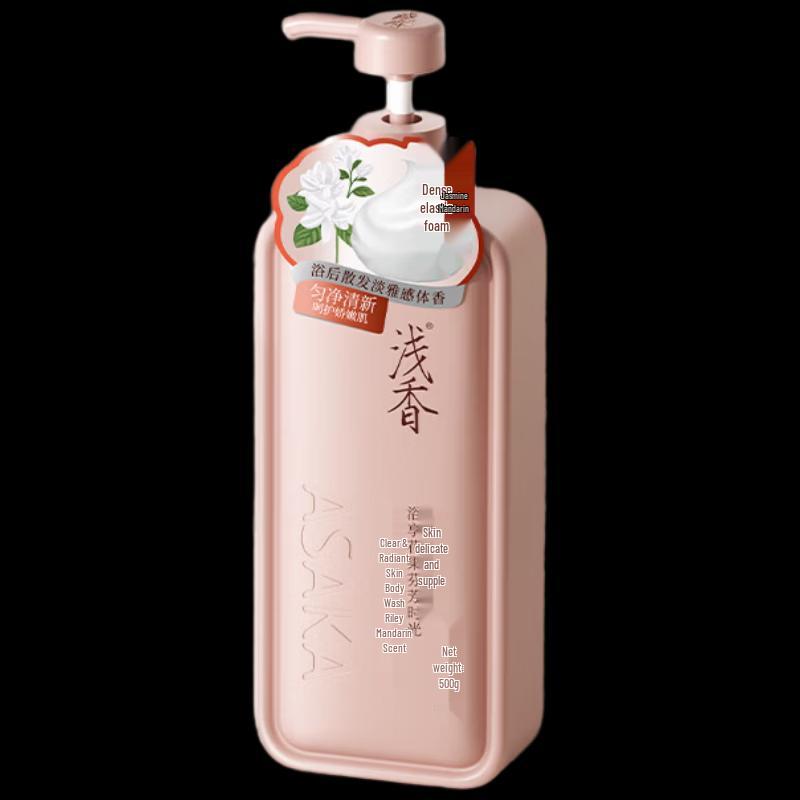 ASAKA Jasmine & Mandarin Orange Niacinamide Body Wash