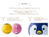 Animal Mini Ball Football Zoo FOOTBALL ZOO For Indoor Home Leisure Use Penguin Children, Infants, Practice, Use, Play, BSF-ZOO06