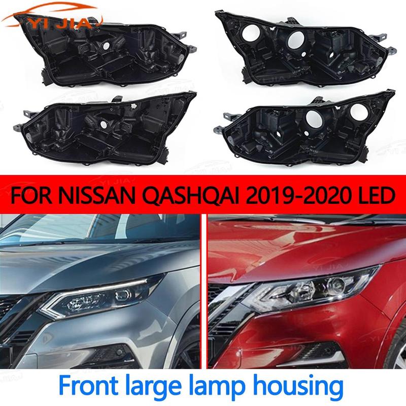 For Nissan Qashqai 2019 2020 Front Headlight Base Cover Car Head Light Back Lid Head Lamp Rear Shell Headlight Back Housing