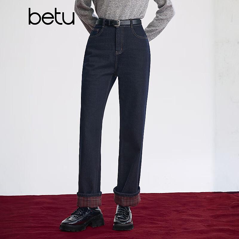 Betu Women's Fleece-Lined Straight-Leg Jeans