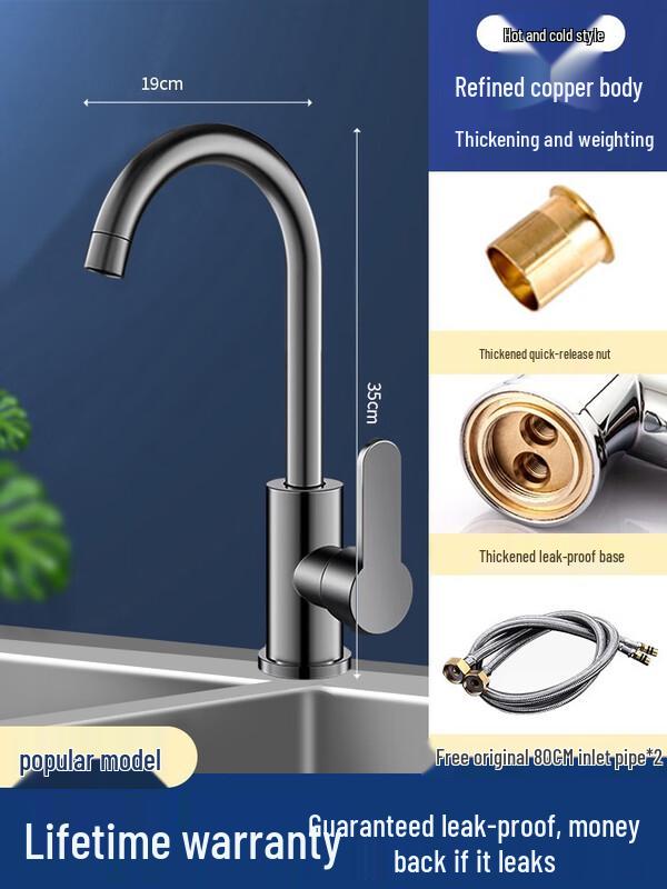 Кухонный смеситель ZISIZ Jiumeiwang