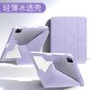 IPad 10.2 Inch Case 2025 Model With Pen Slot Stand Cover 11th Gen Air 7th Transparent Slim Flip Shell