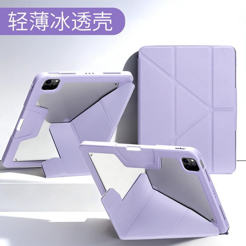 IPad 10.2 Inch Case 2025 Model With Pen Slot Stand Cover 11th Gen Air 7th Transparent Slim Flip Shell