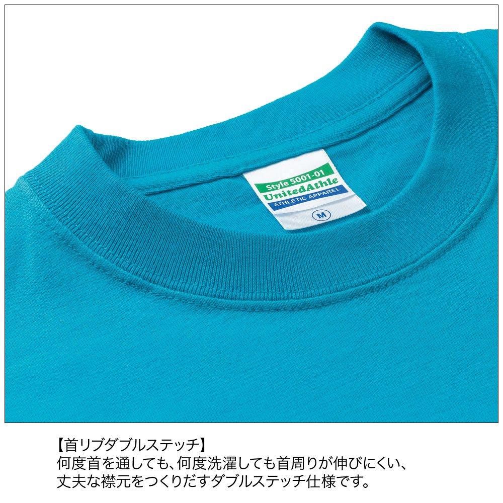 United Athle Short Sleeve Plain 140cm T-Shirt, White,