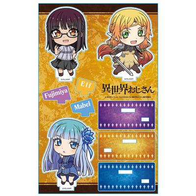 Isekai Ojisan Acrylic Character Stand [Fujimiya & Elf & Mabel]