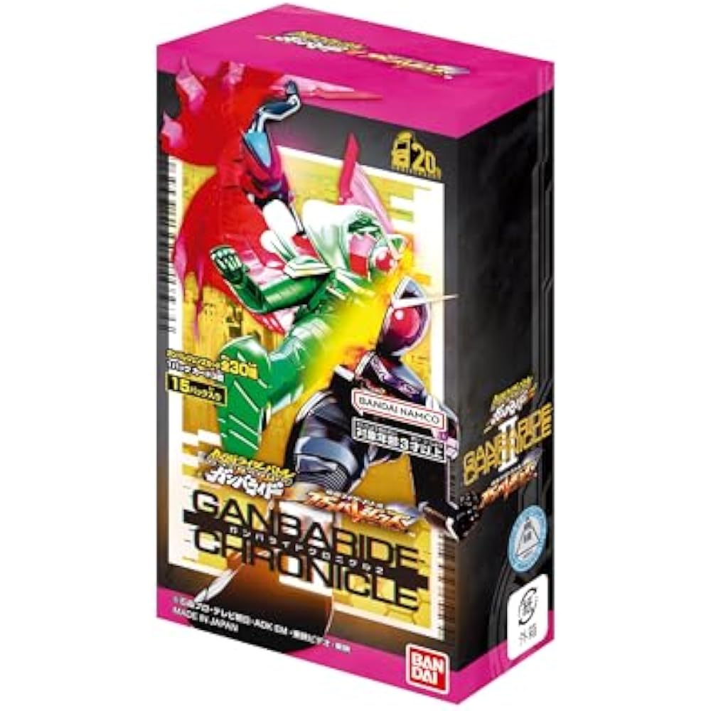 Bandai (BANDAI) Kamen Rider Battle Ganbare Legends Ganbaride Chronicle 2 (BOX) 15 pack