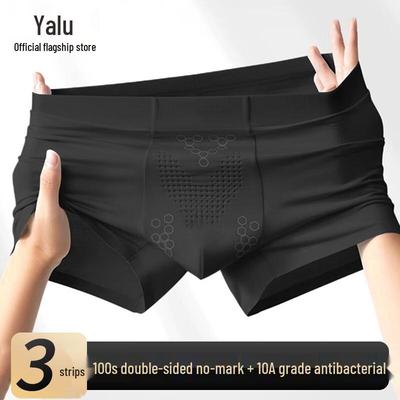 Yalu Luxury Seamless Modal Men's Boxer Briefs