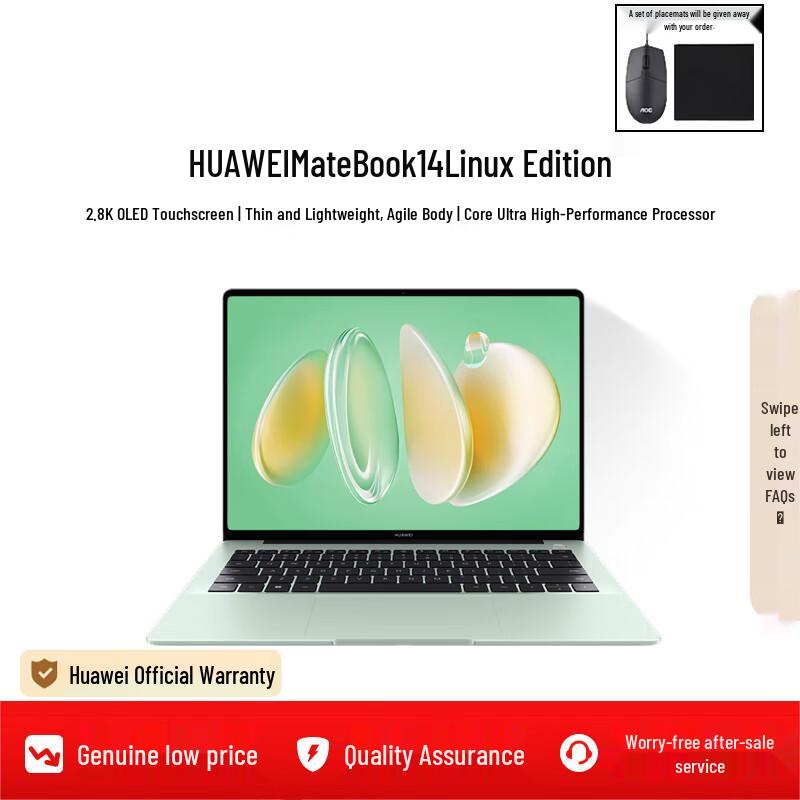 HUAWEI MateBook 14 Thin & Light Linux Laptop (CN version) Ultra 5 16G 1T
