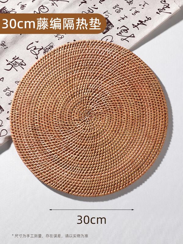Wooden Anti-Scalding Dining Table Placemat (Pair)