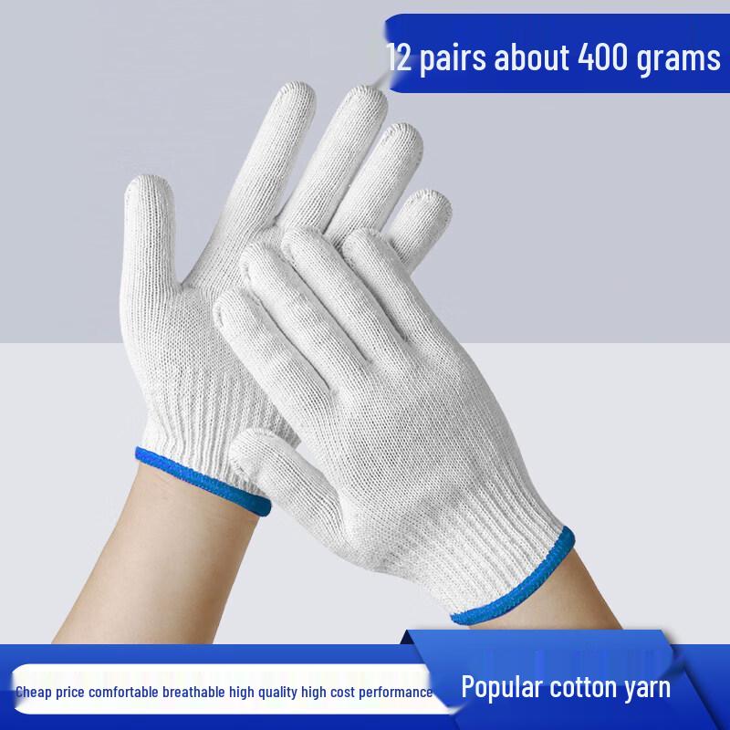 Heavy-Duty Cotton Work Gloves