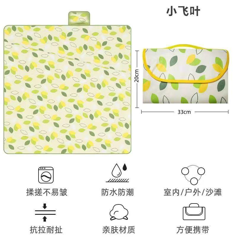 Outdoor Picnic for Beach - Large Portable Foldable Picnic Blanket