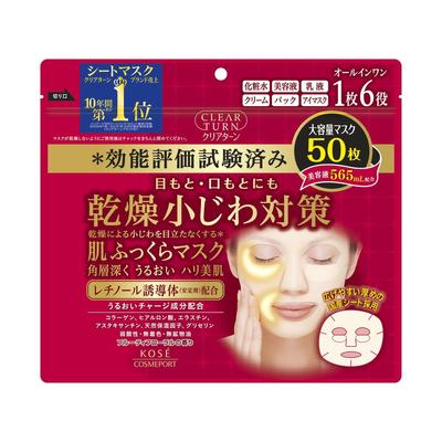 Kose Clear Turn Skin Plumping Mask x 3 pièces masque en feuille [Vente en lot] (50 pièces)