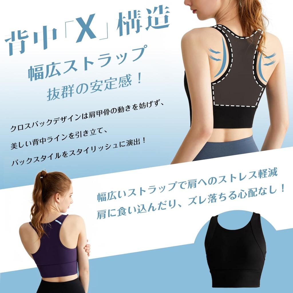 Solcy Stretch Sports High Cross Coffee Size XL Women's Bra, One-Piece, Wireless, Support, Non-Slip, Back, Sweat-Wicking, Quick-Drying, Comfortable,