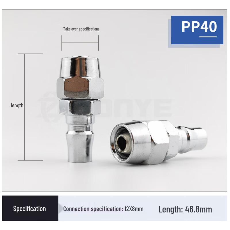 QingRui Pneumatic C-Type Quick Connectors