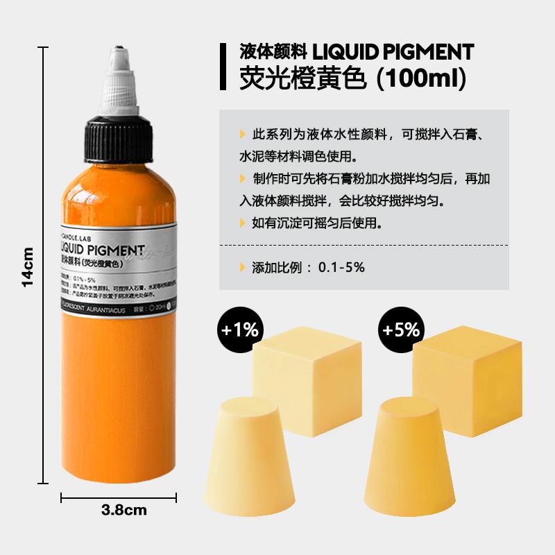 20/100ml Color Liquid Pigment Dye Fluorescent Color Good Alkali Resistance for Making Candle Handicraft Plaster Sculptures