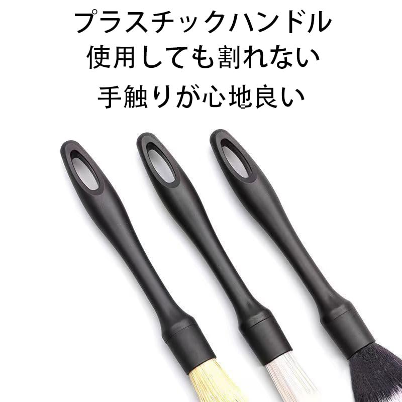 Car Wash Brush Detailing Brush Parts Cleaning Brush, Professional Car Wash Brush, Multi-functional Cleaning