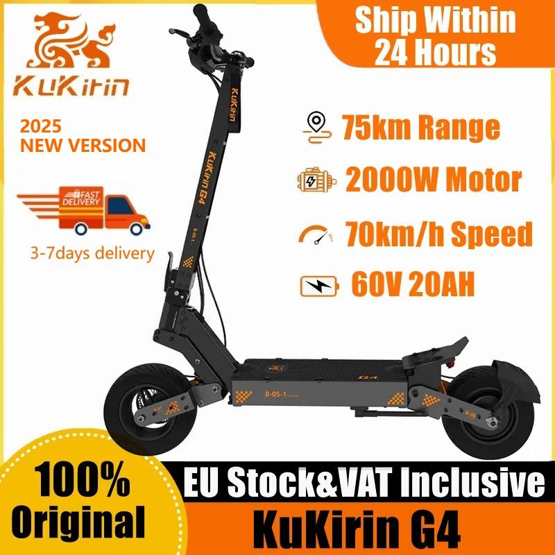 EU Stock KuKirin G4 Electric Scooter 2000W Motor 60V 20Ah Battery 75km Top Range 70km/h Max Speed 11" Off-Road Vacuum Tires
