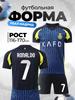 Ronaldo Al Nassr Football Jersey Teens Kids Adults Football Kits Sport Training Jersey