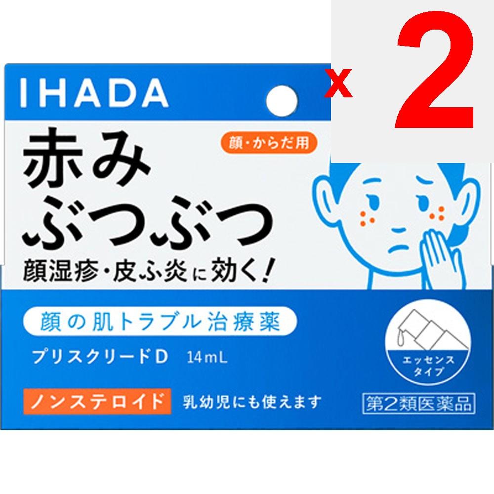 Shiseido IHADA Prescreed D 14mL Non-steroidal Effect