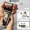 Braun Shaver Compatible Replacement Blade Compatible Series 9 Pro 94M Version for Net Blade Inner Blade Integrated Cassette Braun Series9 Pro