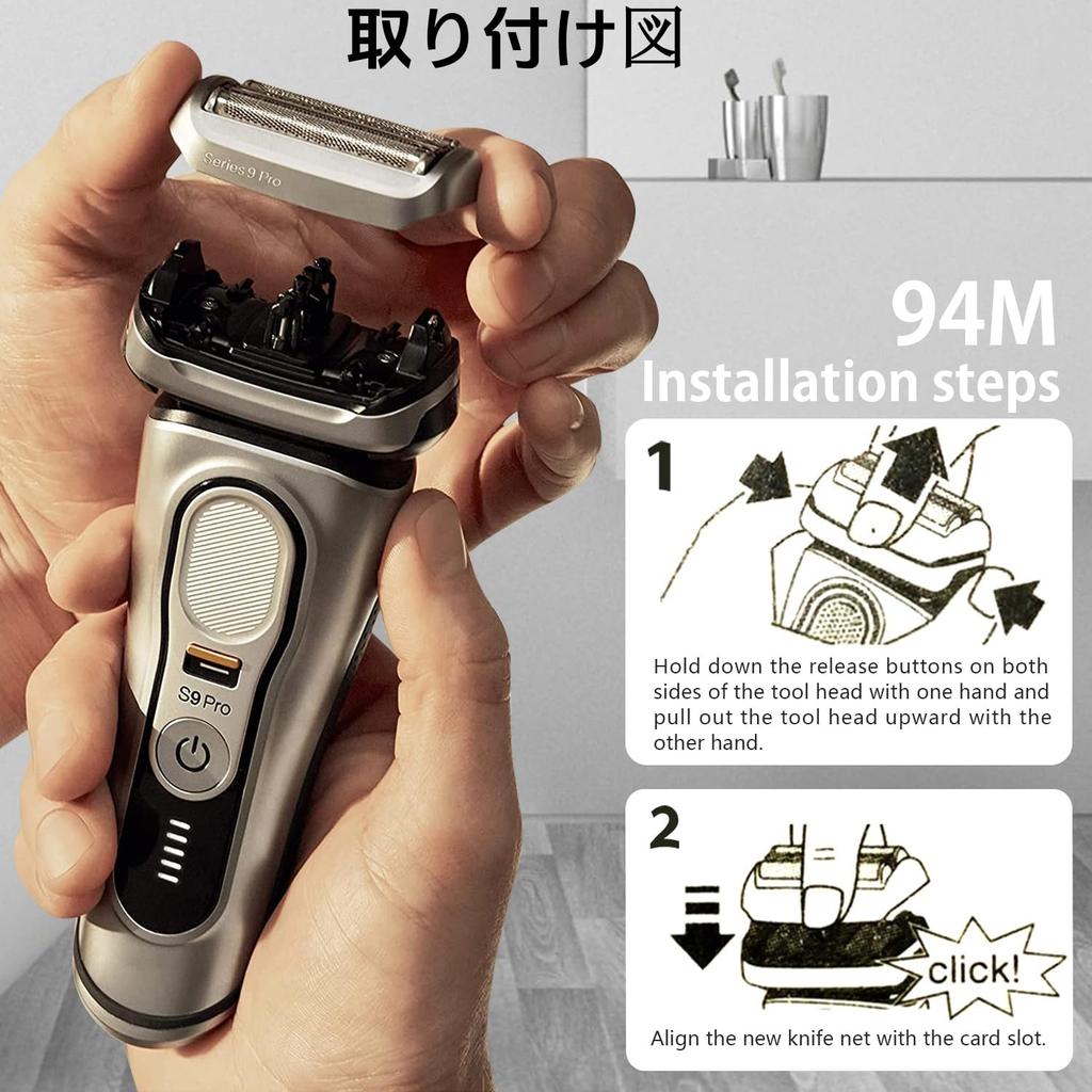 Braun Shaver Compatible Replacement Blade Compatible Series 9 Pro 94M Version for Net Blade Inner Blade Integrated Cassette Braun Series9 Pro