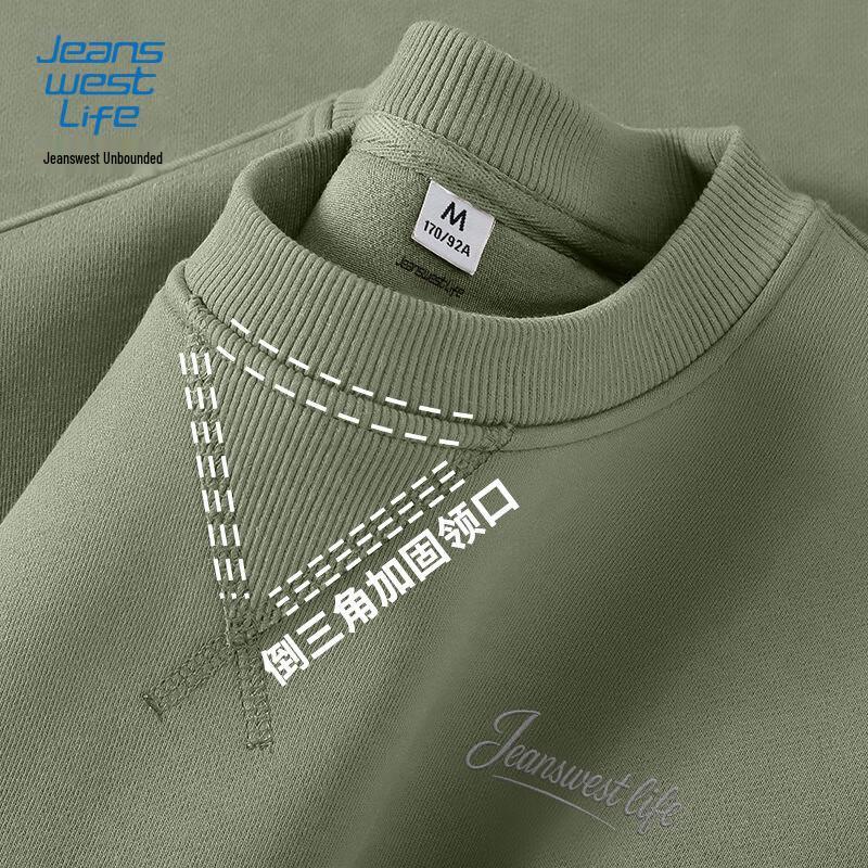 JEANSWEST LIFE Men's 2025 American Style Loose Fit Crew Neck Sweatshirt