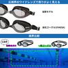 VIEW Swimming Goggle Set Made in Japan Nose Strap Lavender [Goggles, Cap, 3-Piece Set]