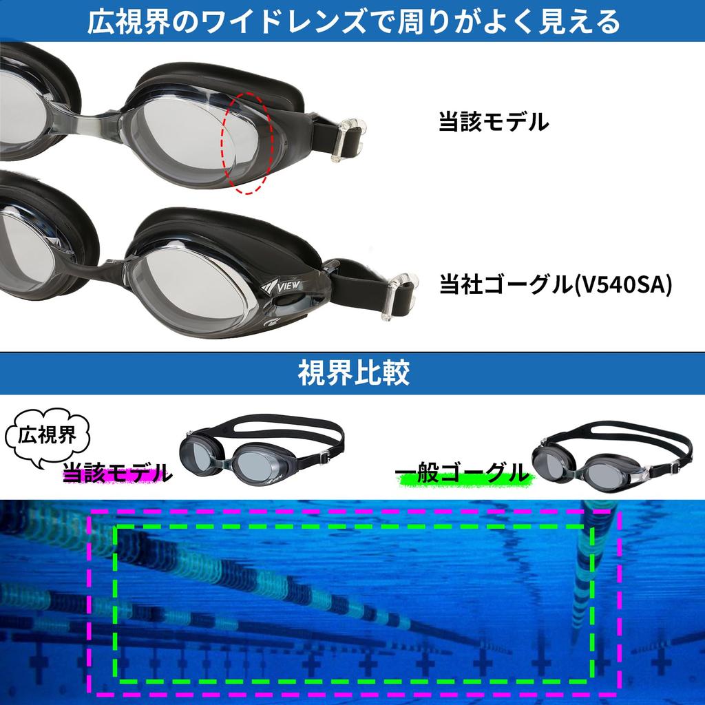 VIEW Swimming Goggle Set Made in Japan Nose Strap Lavender [Goggles, Cap, 3-Piece Set]