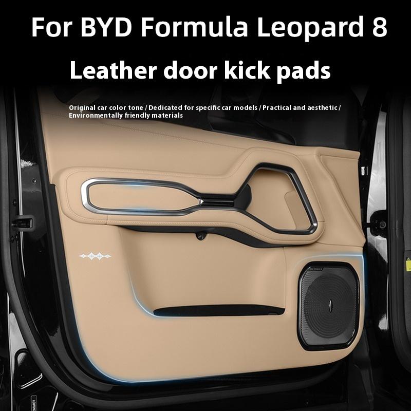 For BYD Formula Leopard 8 Door Anti-Kick Pad Scratch & Kick Resistant Leather Protective Sticker Interior Decoration Accessories
