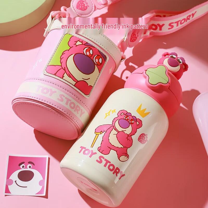 Baojuxiong Star Dual-Use Kids Insulated Water Bottle