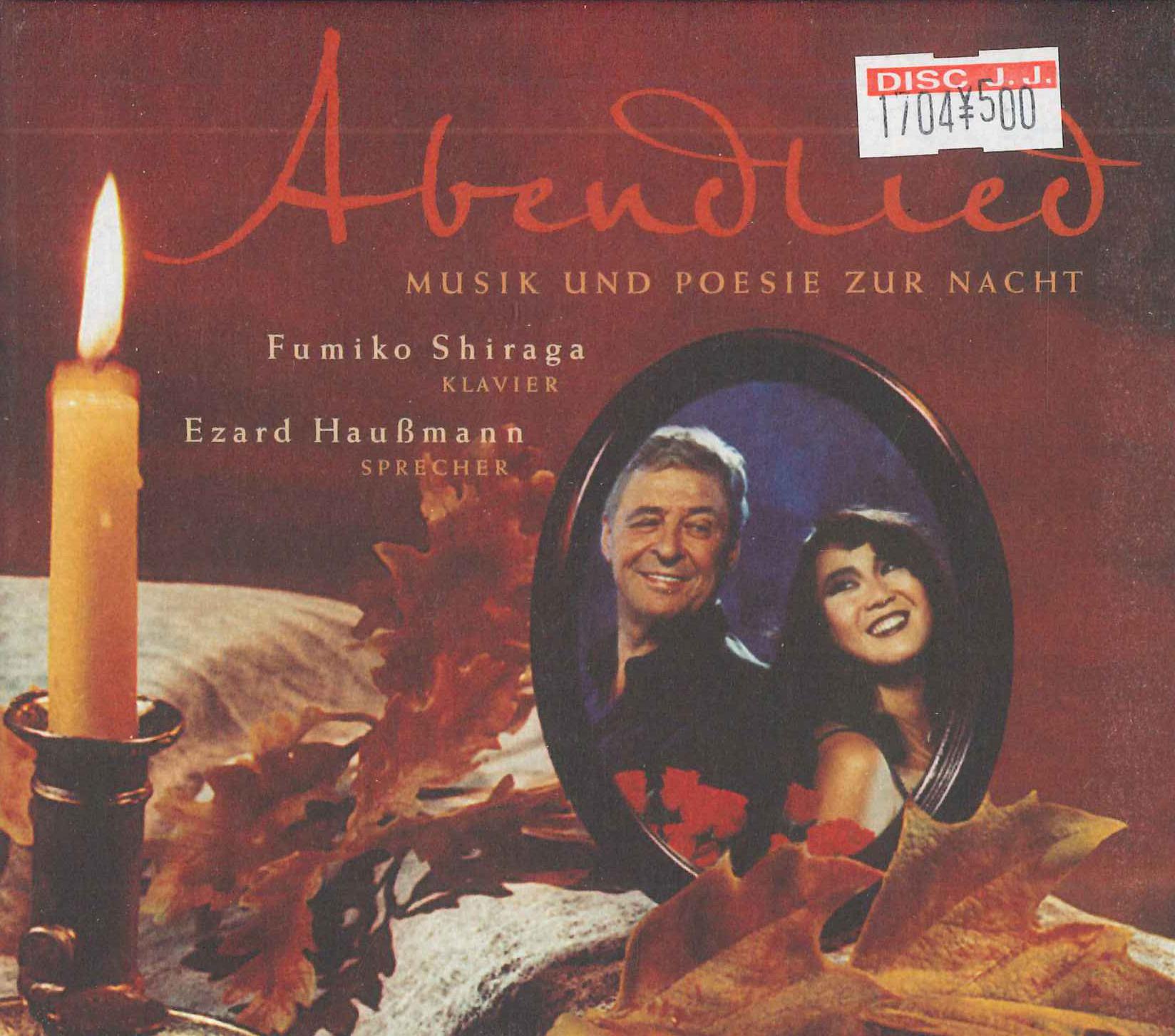 

CD FUMIKO SHIRAGA - Abendlied A92922001 USC Japan Classical Used