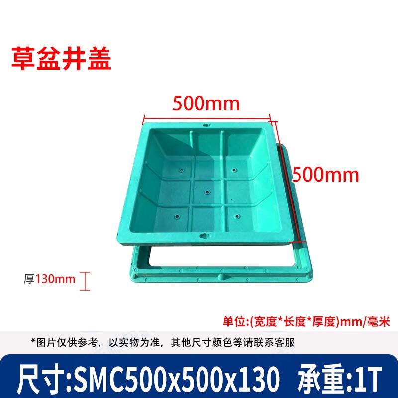 SMC Composite Resin Square Invisible Manhole Cover