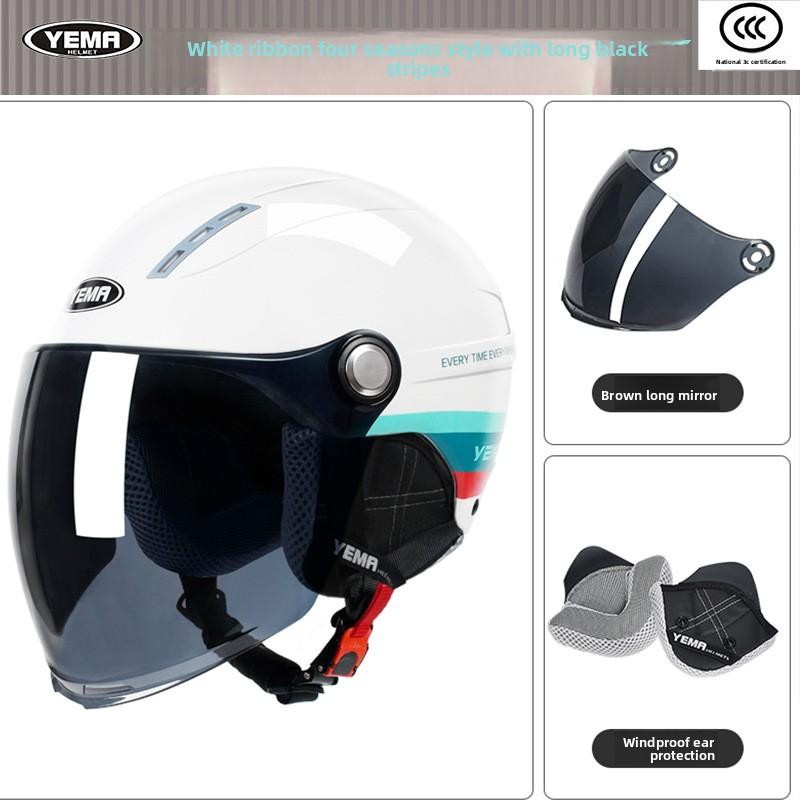 Electric Vehicle Helmet Motorcycle Class A Hard Hat Men's and Women's Ear Helmets