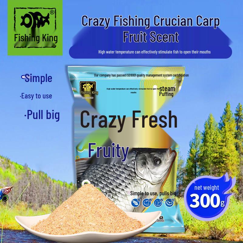 Fishing King Fruit Flavor Crucian Carp Bait